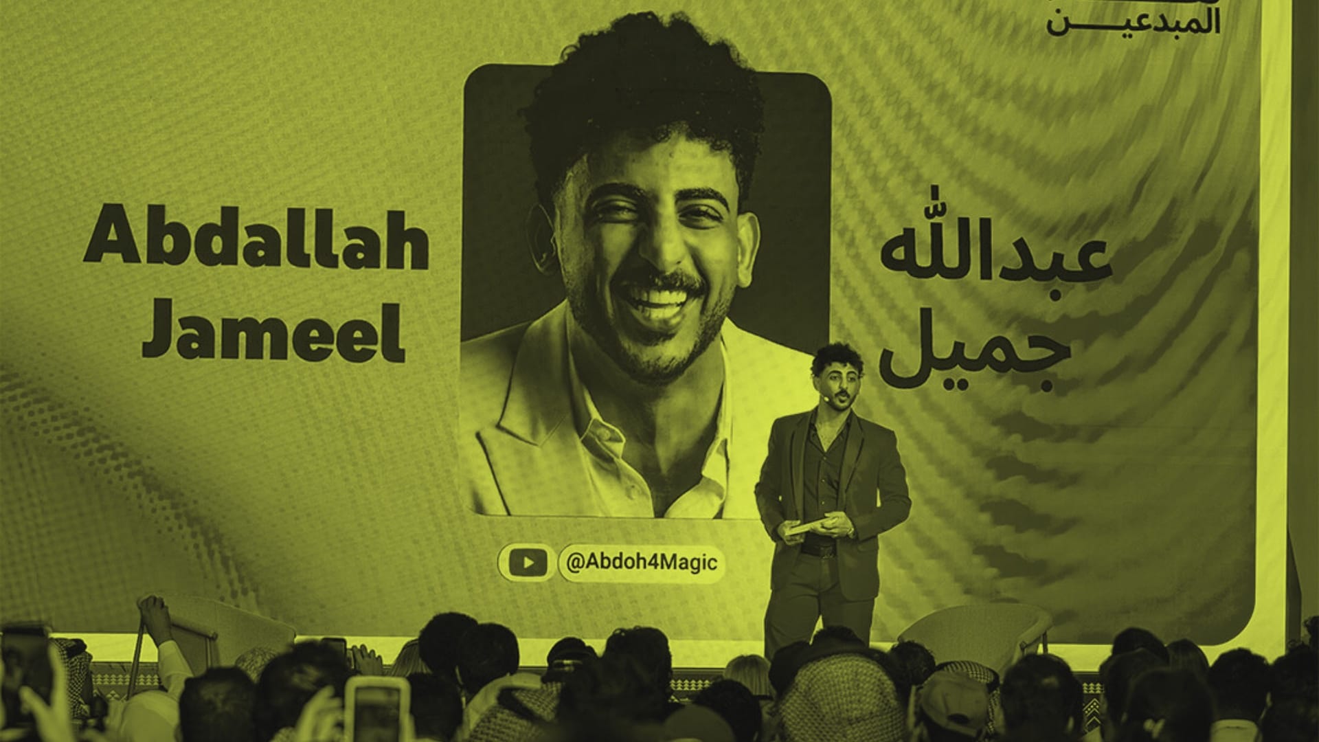 How Professional MCs Handle Last-Minute Changes on Stage